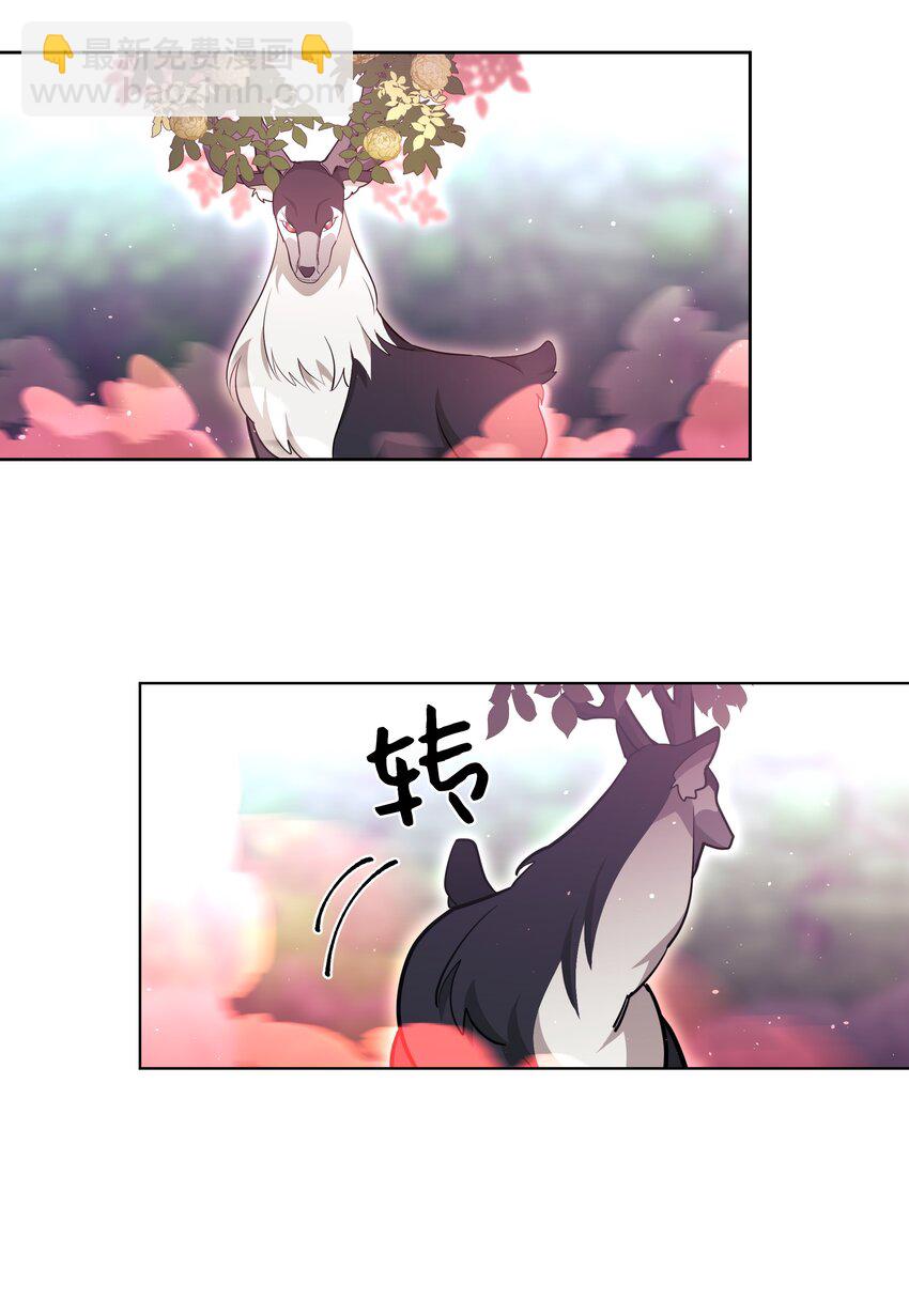 58 灵物（2）(1/2)-第55话