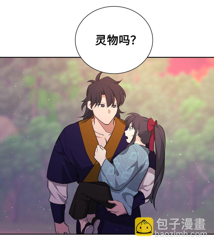 58 灵物（2）(1/2)-第55话