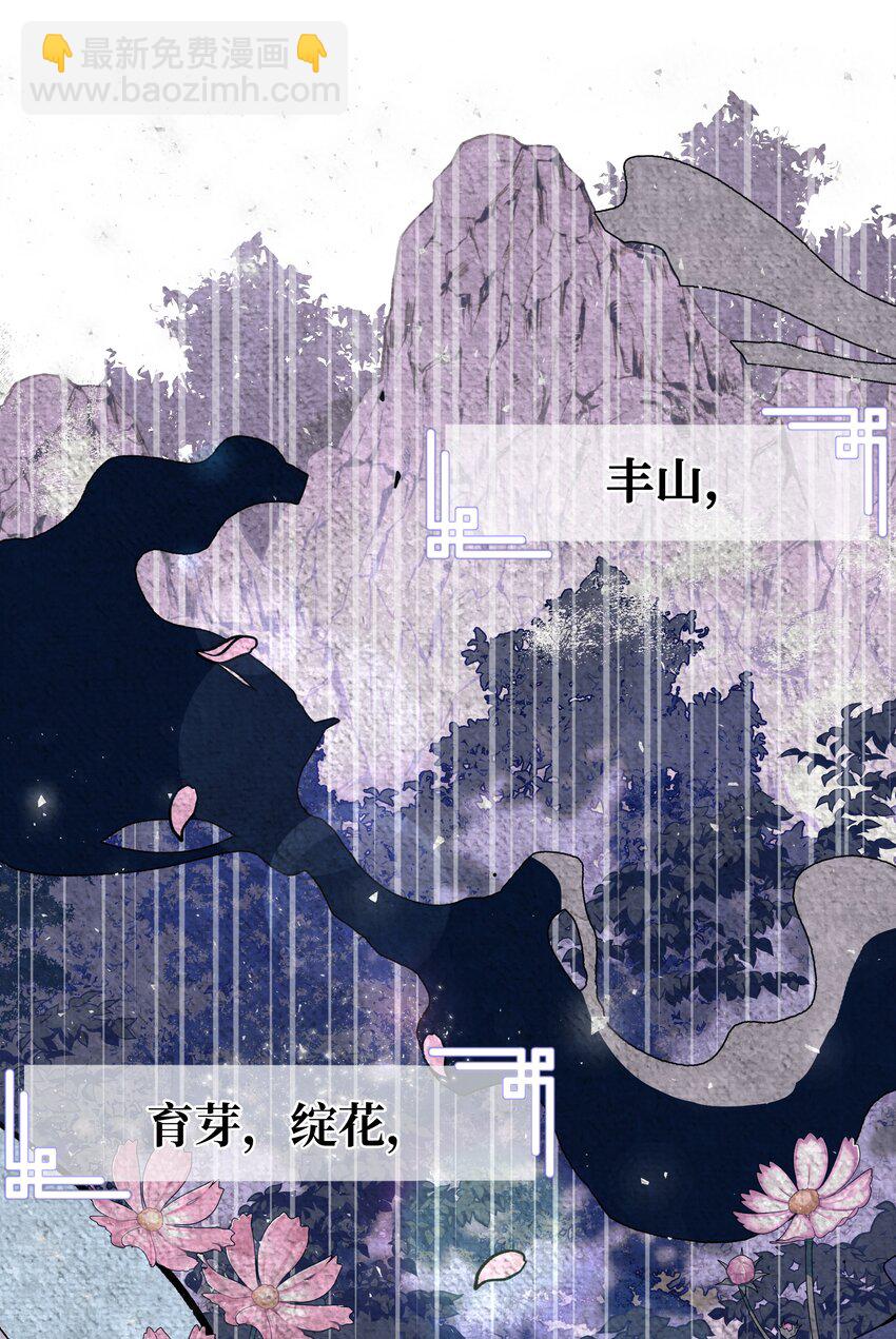 58 灵物（2）(1/2)-第55话
