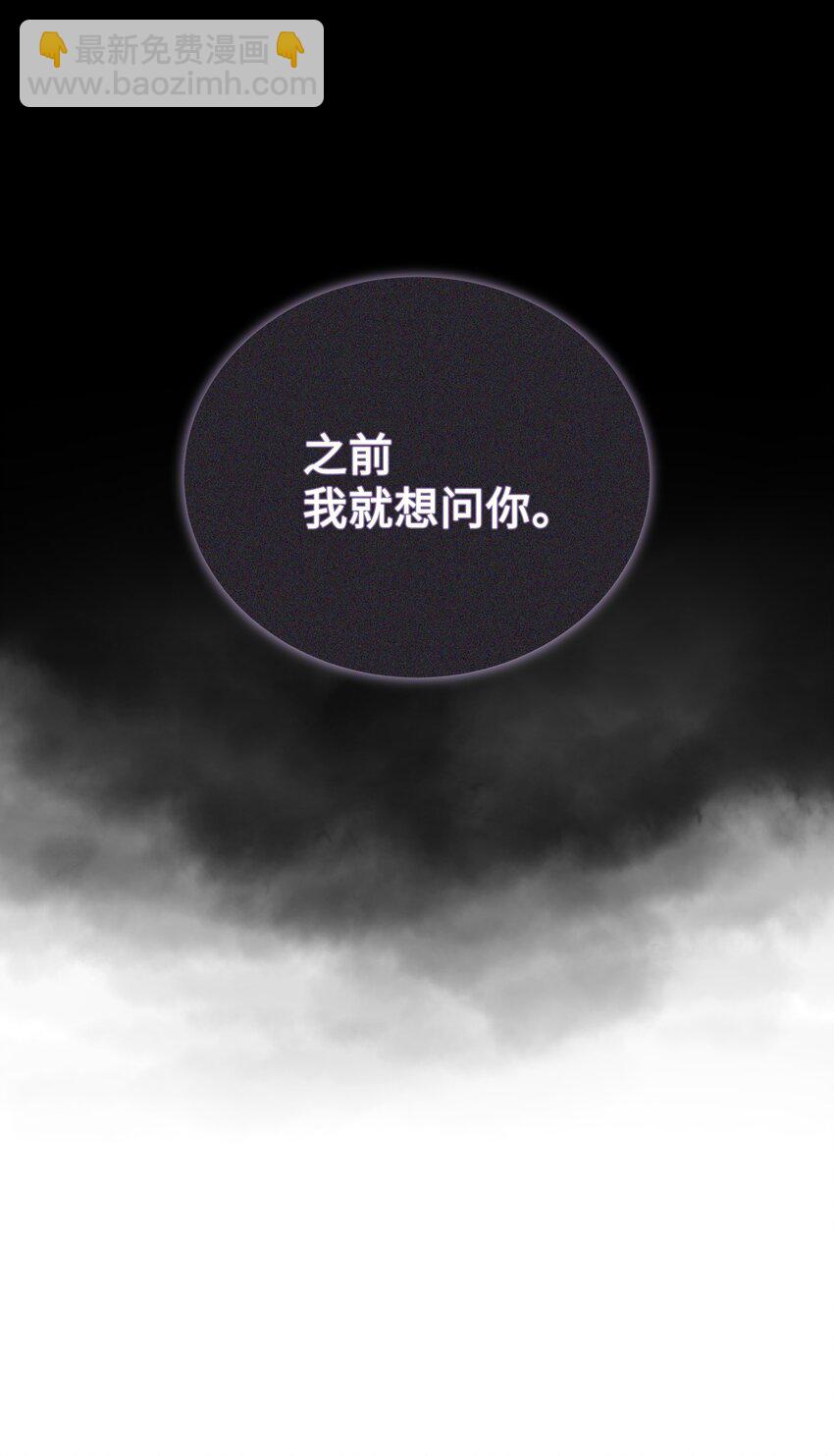 58 灵物（2）(1/2)-第55话