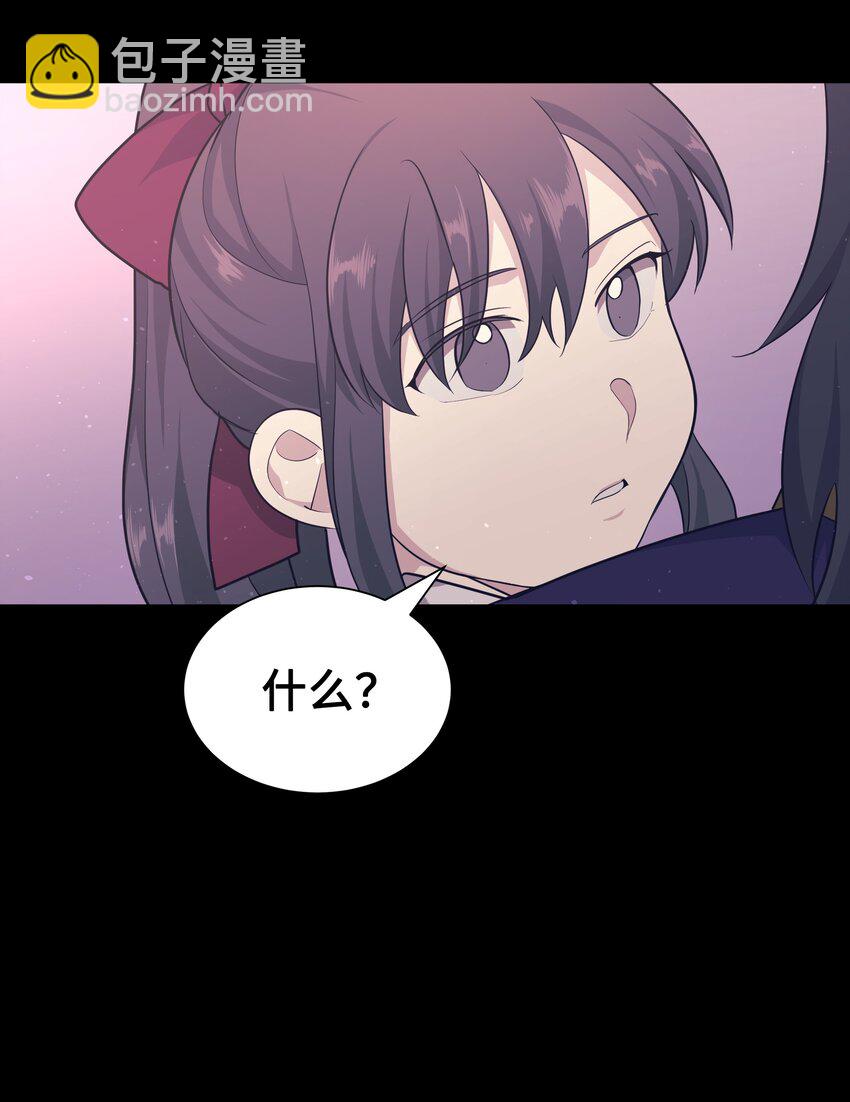 58 灵物（2）(1/2)-第55话