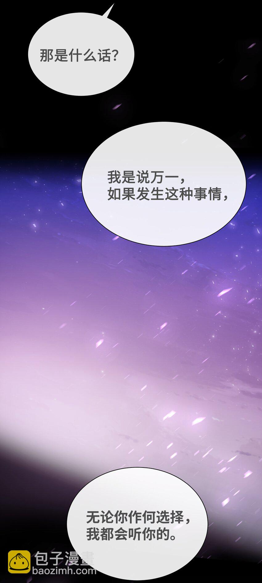 58 灵物（2）(1/2)-第55话