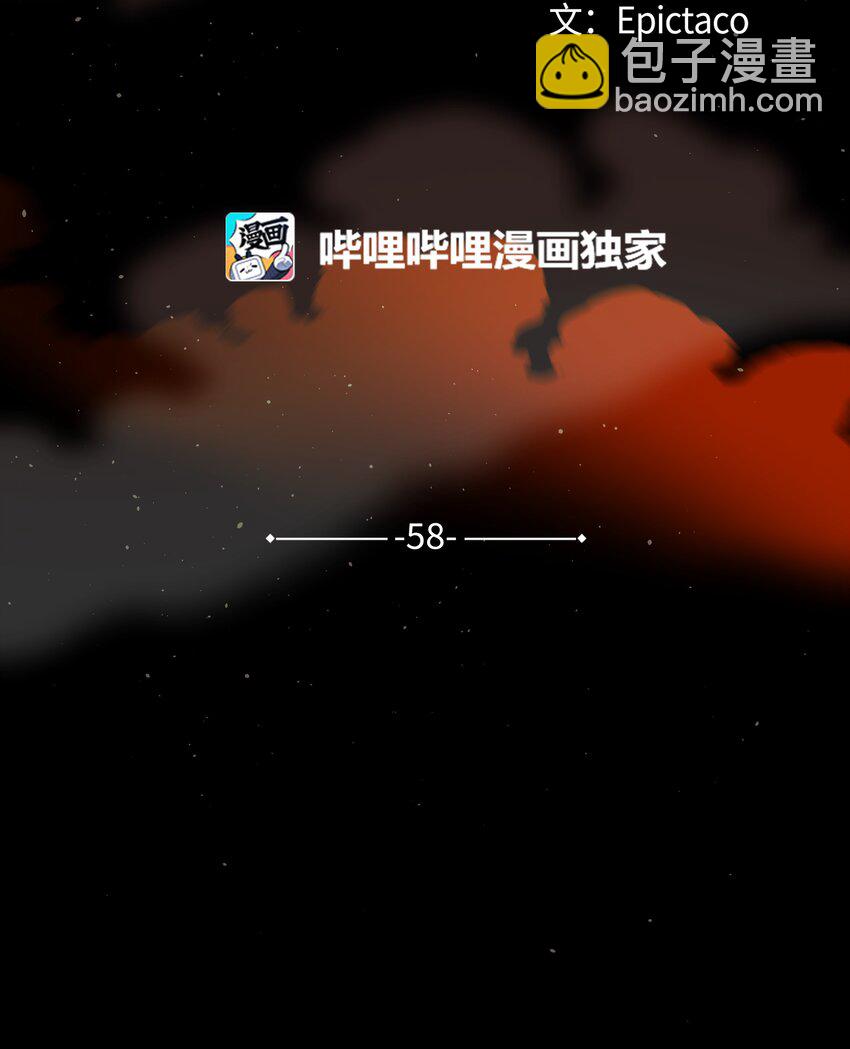 58 灵物（2）(1/2)-第55话