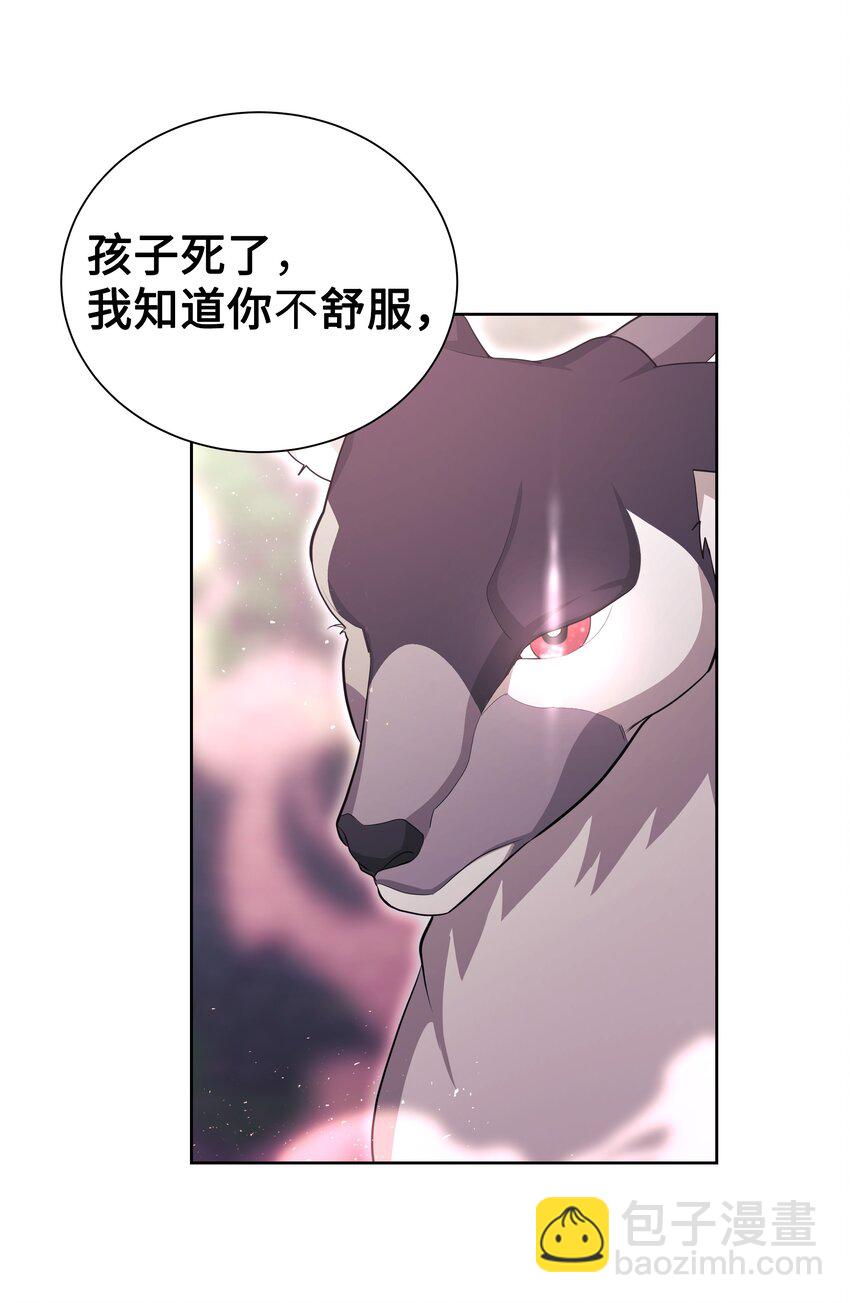 58 灵物（2）(1/2)-第55话