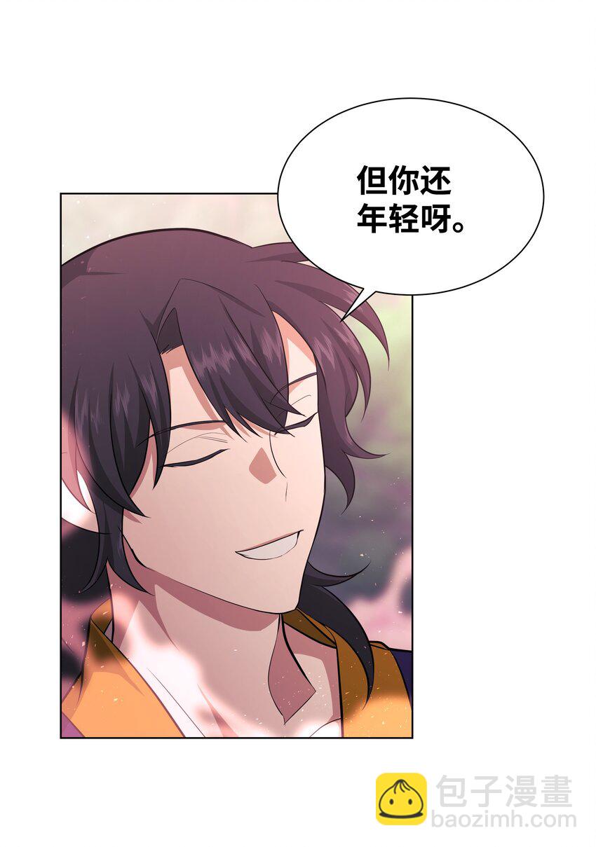 58 灵物（2）(1/2)-第55话