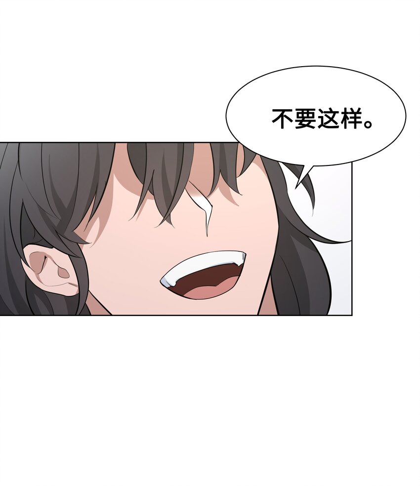 60 恢复(1/2)-第57话