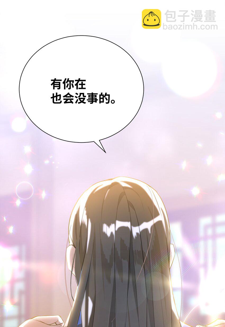 60 恢复(1/2)-第57话