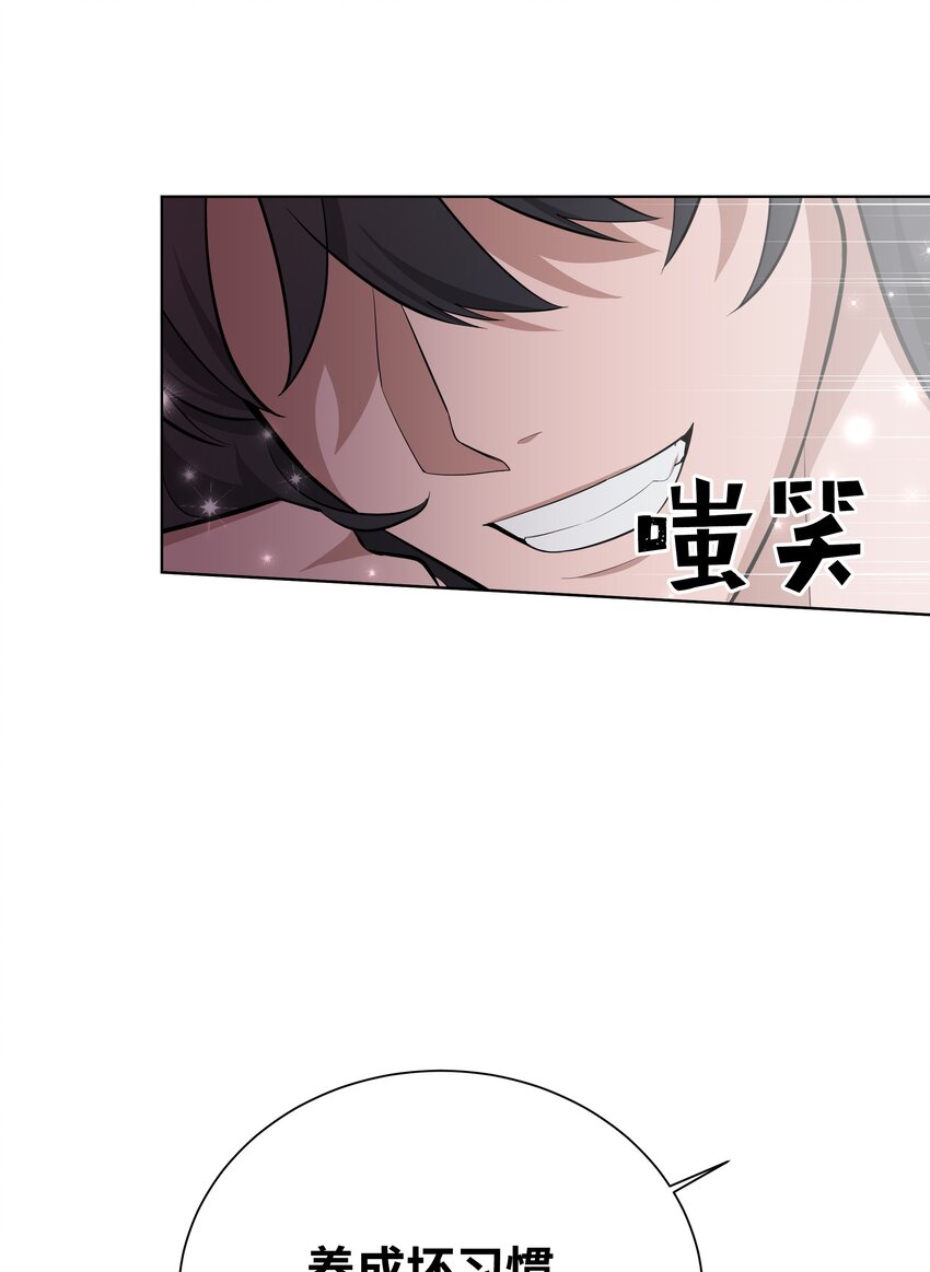 60 恢复(1/2)-第57话