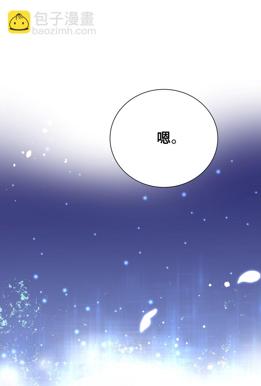 60 恢复(1/2)-第57话