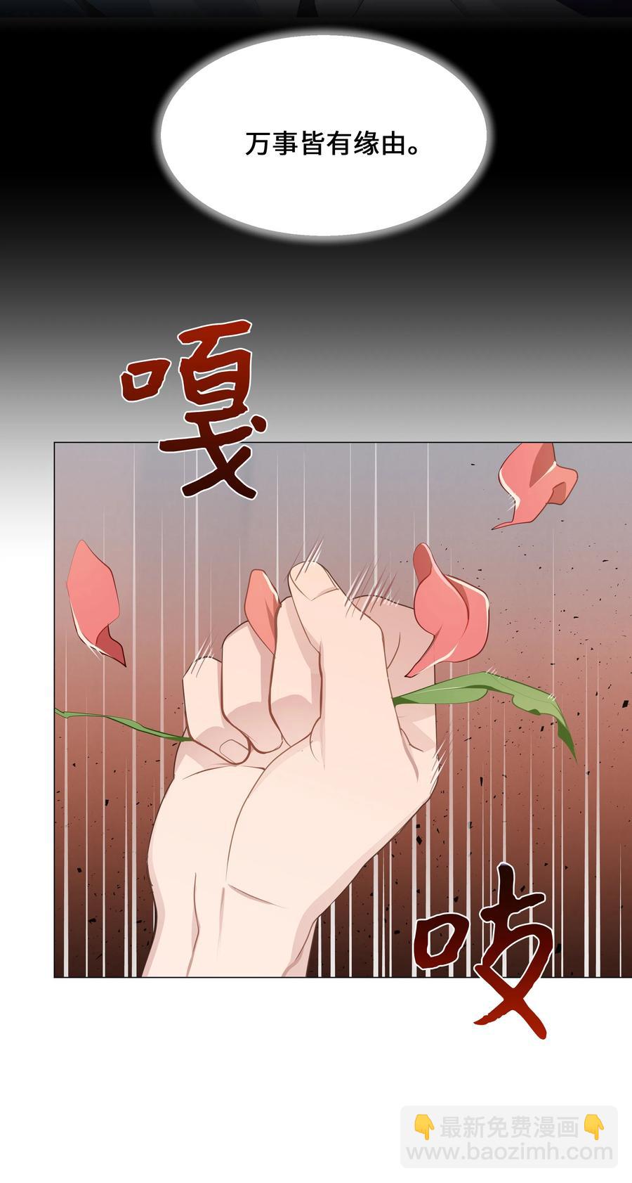 07 缘由(1/2)-第7话