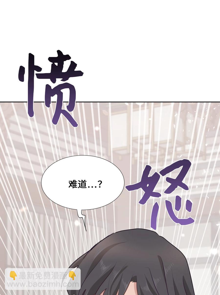 07 缘由(1/2)-第7话