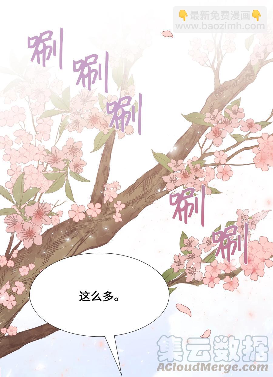 07 缘由(1/2)-第7话