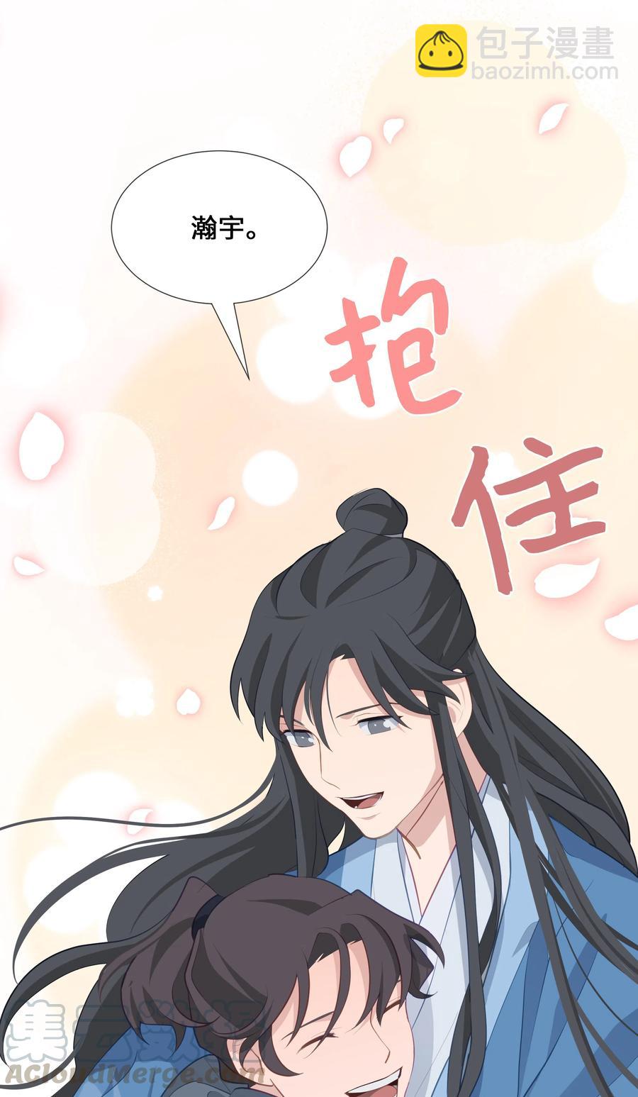 07 缘由(1/2)-第7话