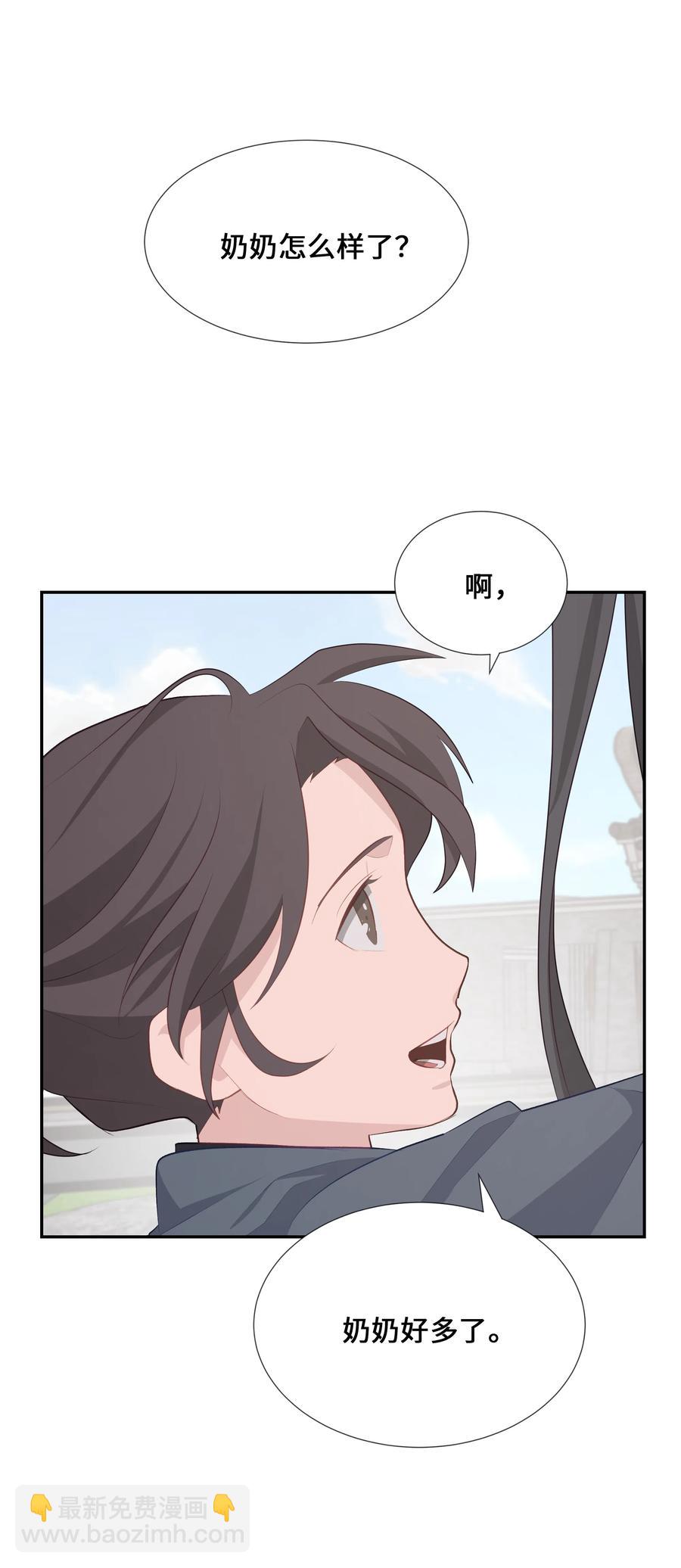 07 缘由(1/2)-第7话