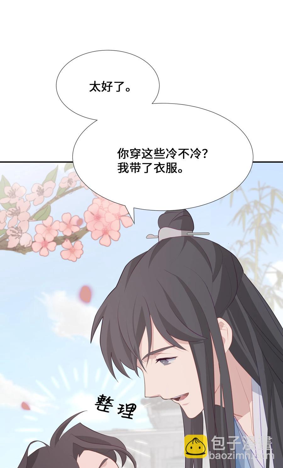 07 缘由(1/2)-第7话