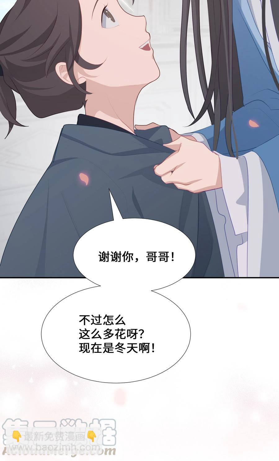 07 缘由(1/2)-第7话