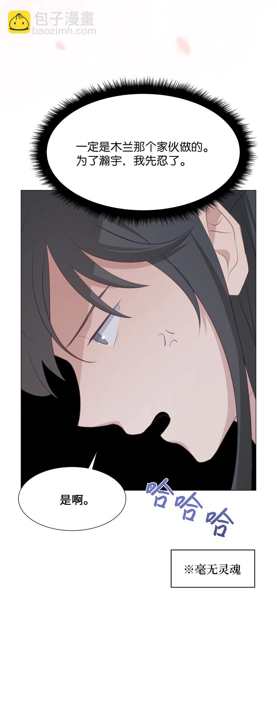 07 缘由(1/2)-第7话