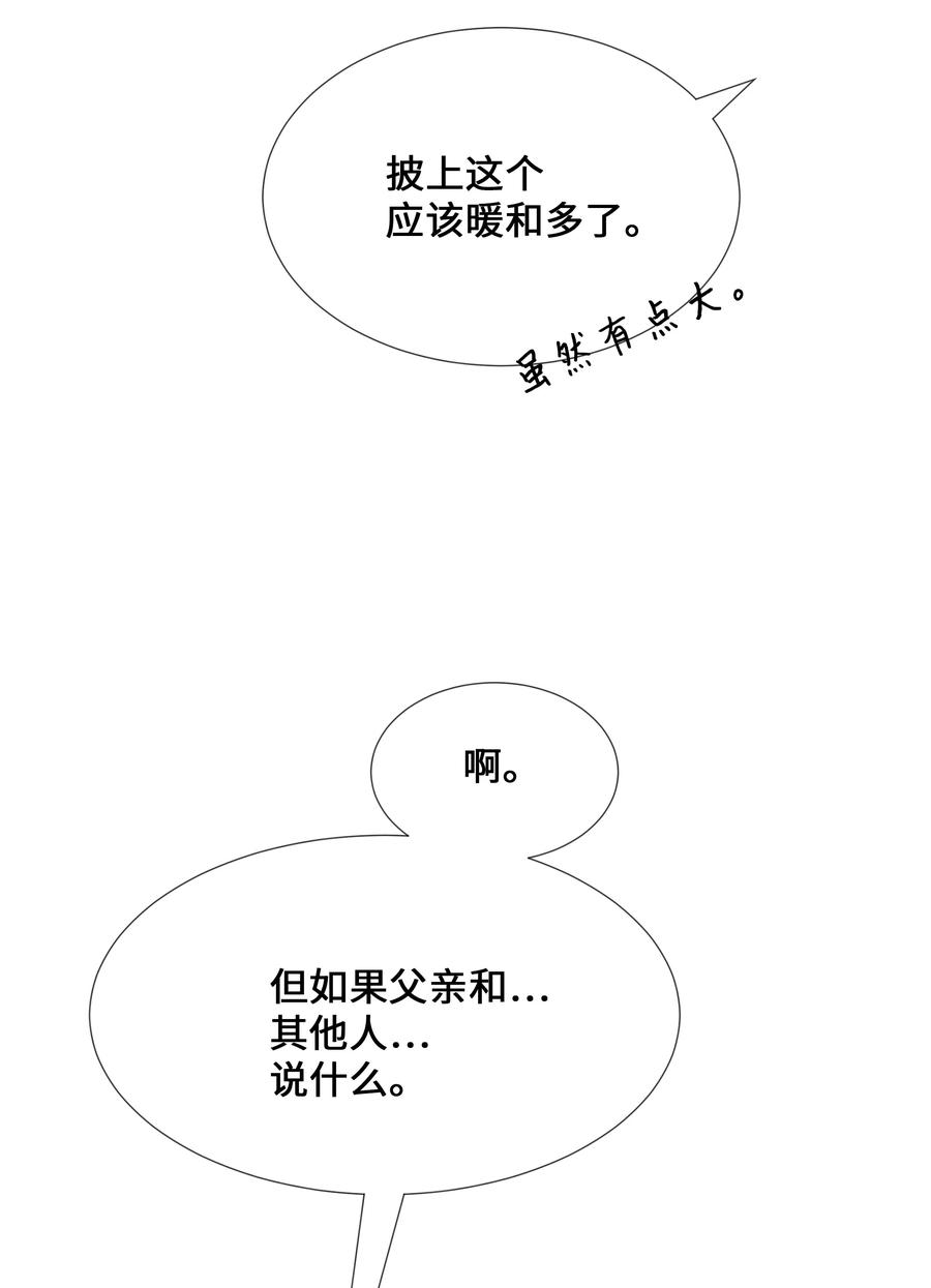 07 缘由(1/2)-第7话