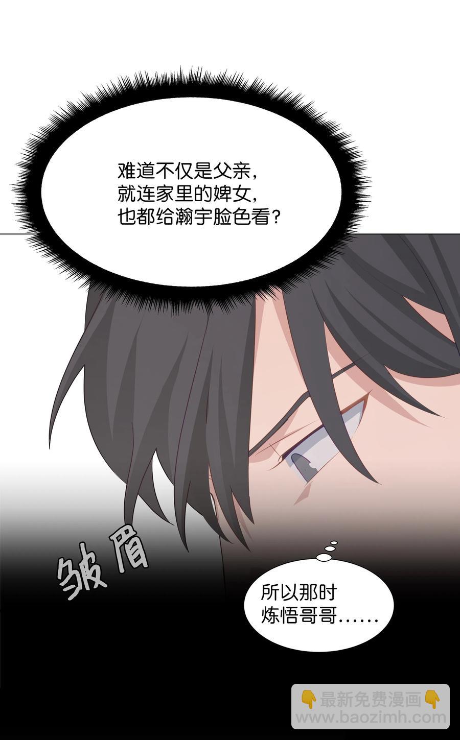 07 缘由(1/2)-第7话