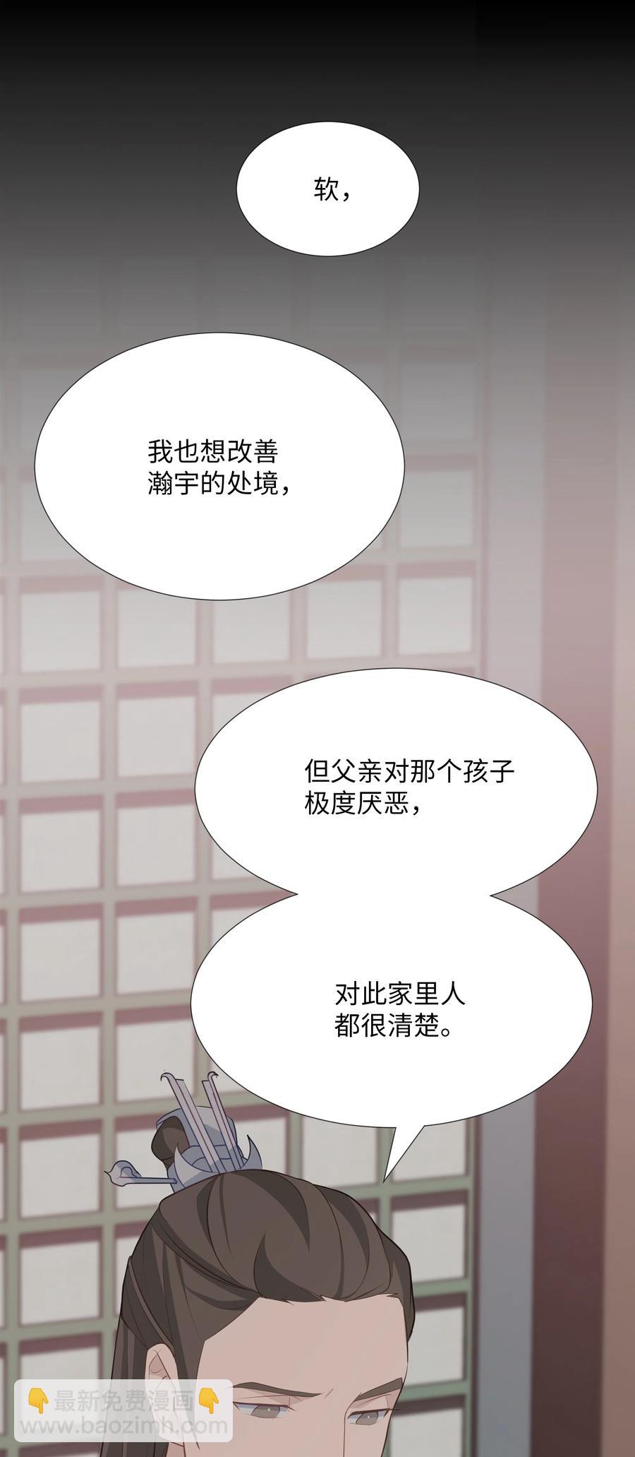 07 缘由(1/2)-第7话