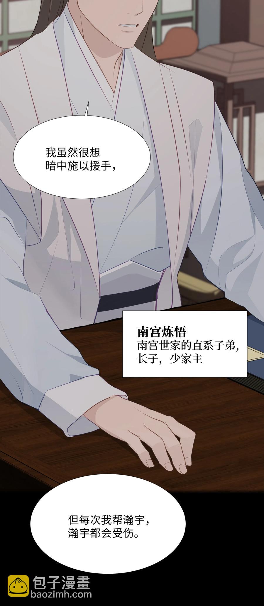 07 缘由(1/2)-第7话