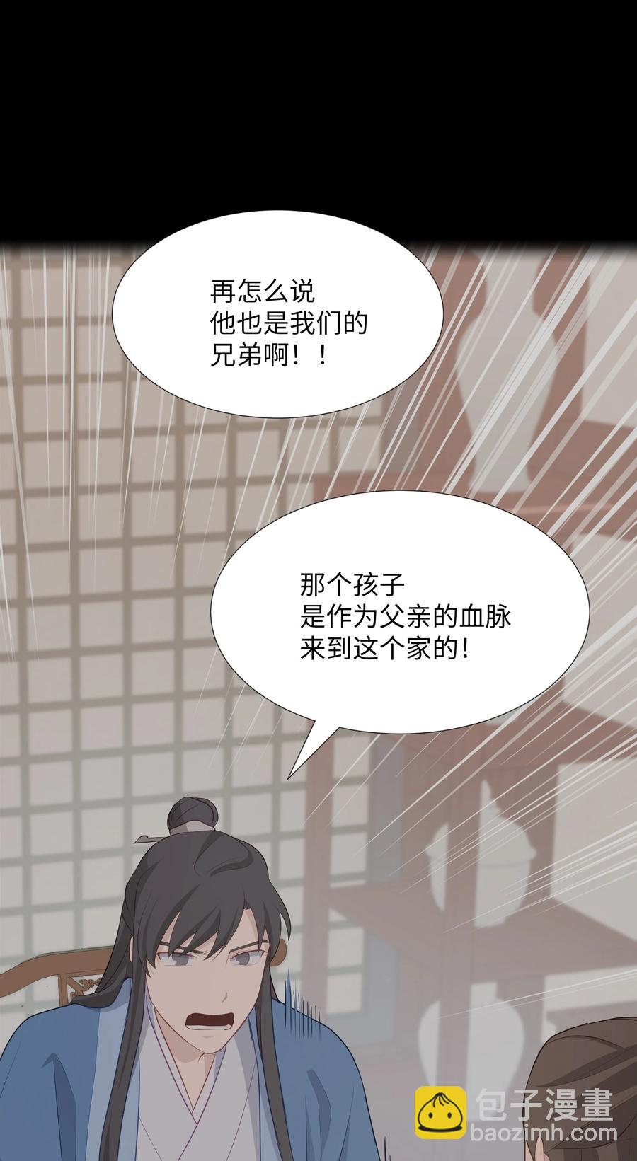 07 缘由(1/2)-第7话