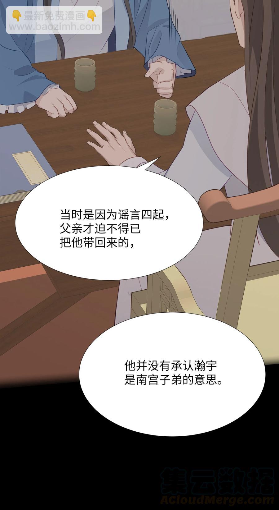 07 缘由(1/2)-第7话