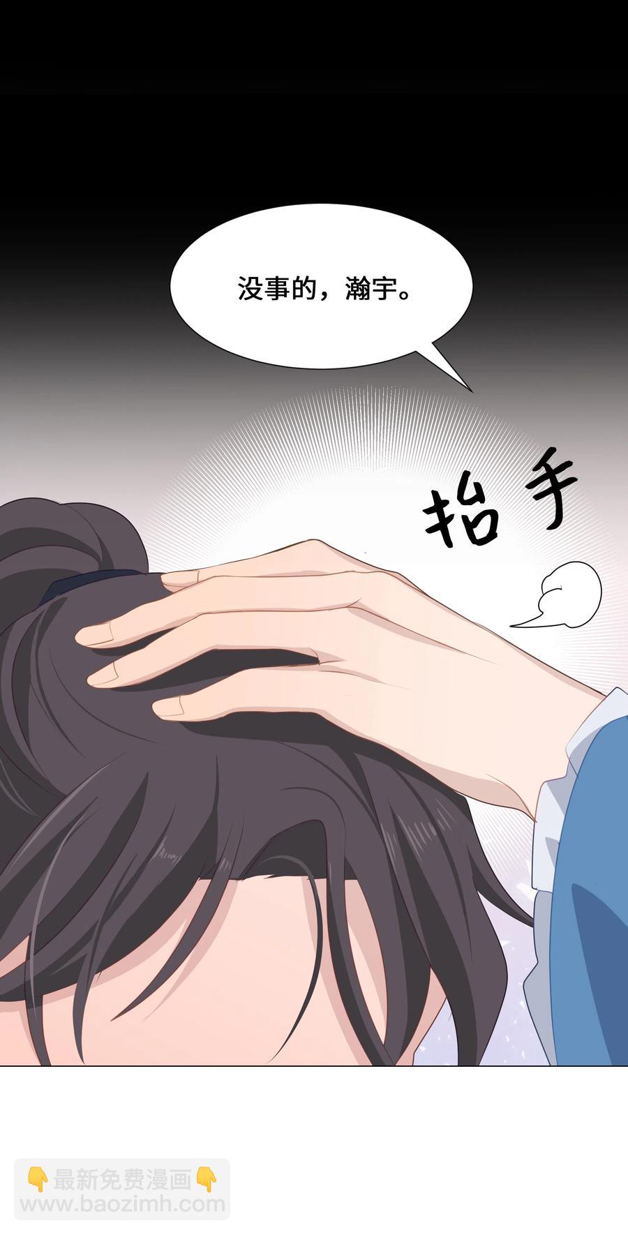 07 缘由(1/2)-第7话