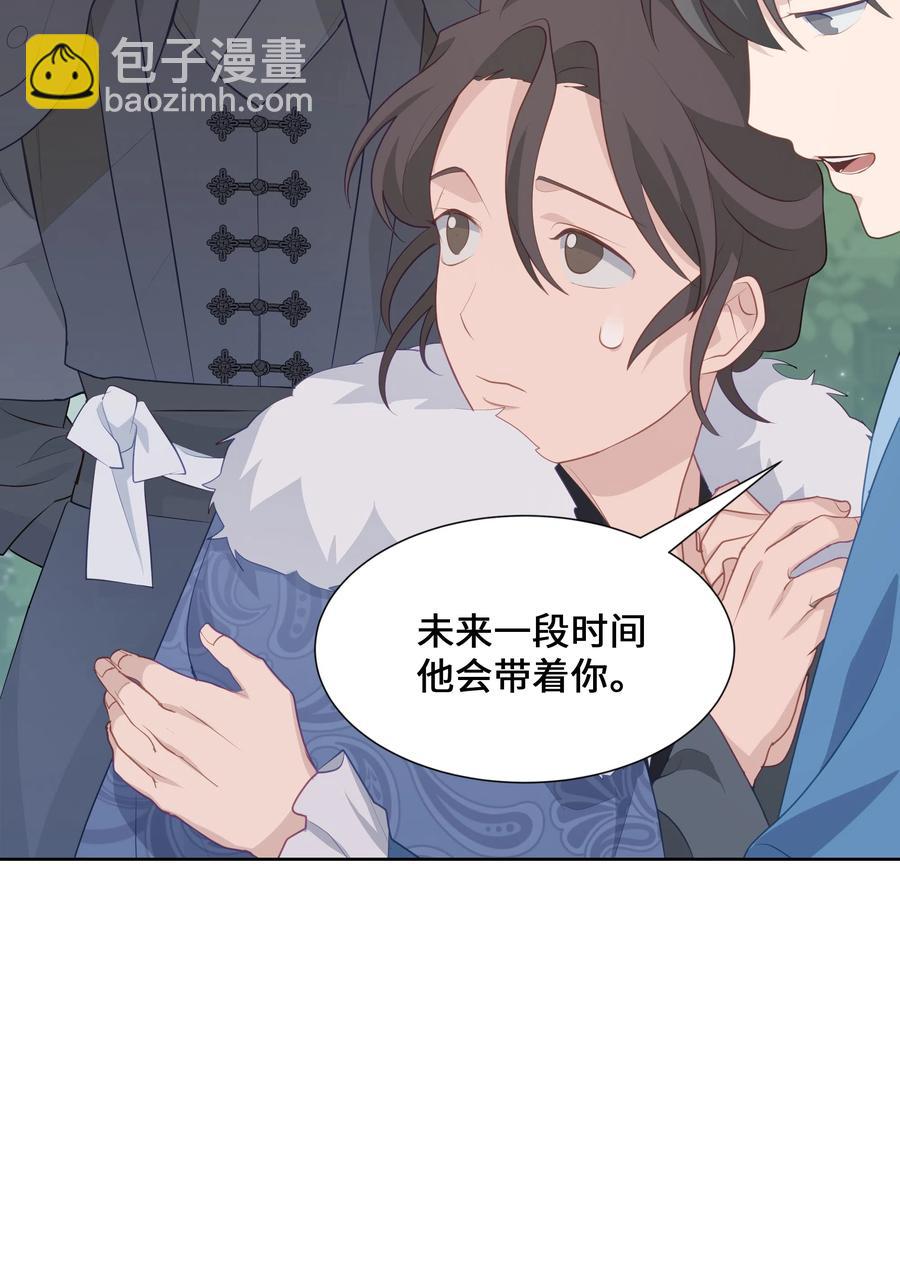 07 缘由(1/2)-第7话