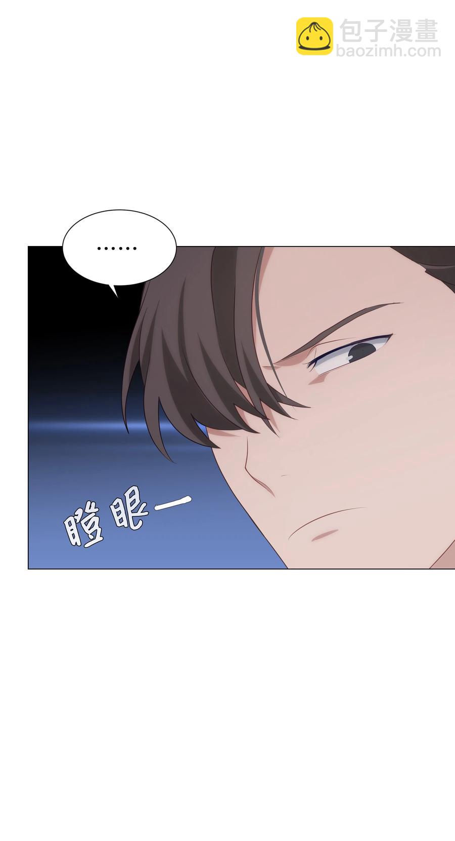 07 缘由(1/2)-第7话
