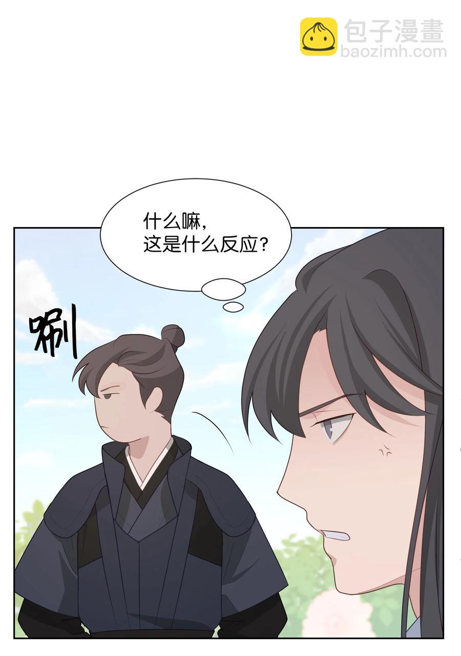 07 缘由(1/2)-第7话