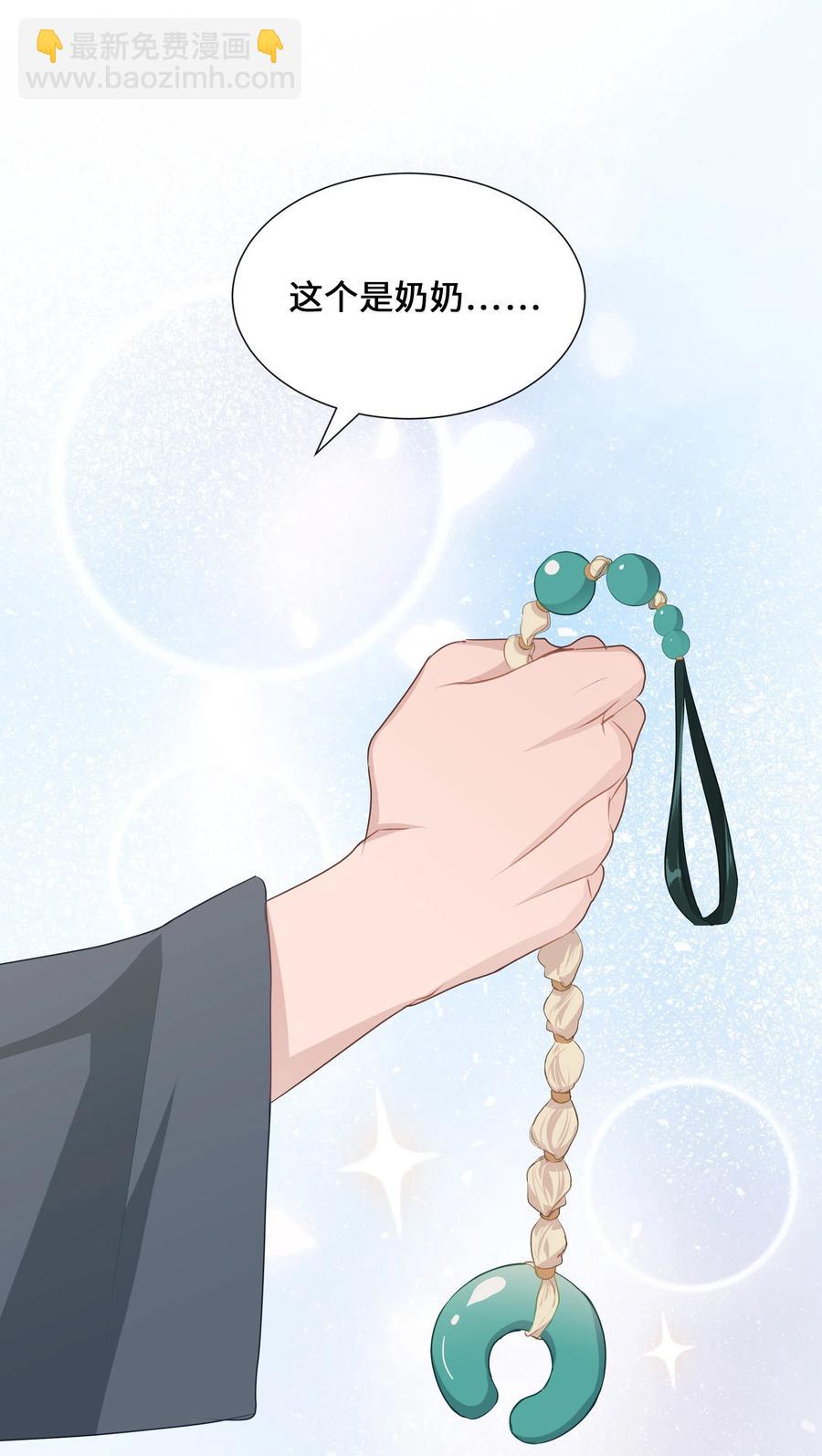 07 缘由(1/2)-第7话