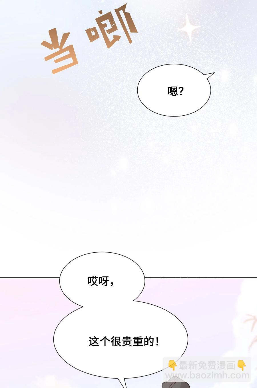 07 缘由(1/2)-第7话