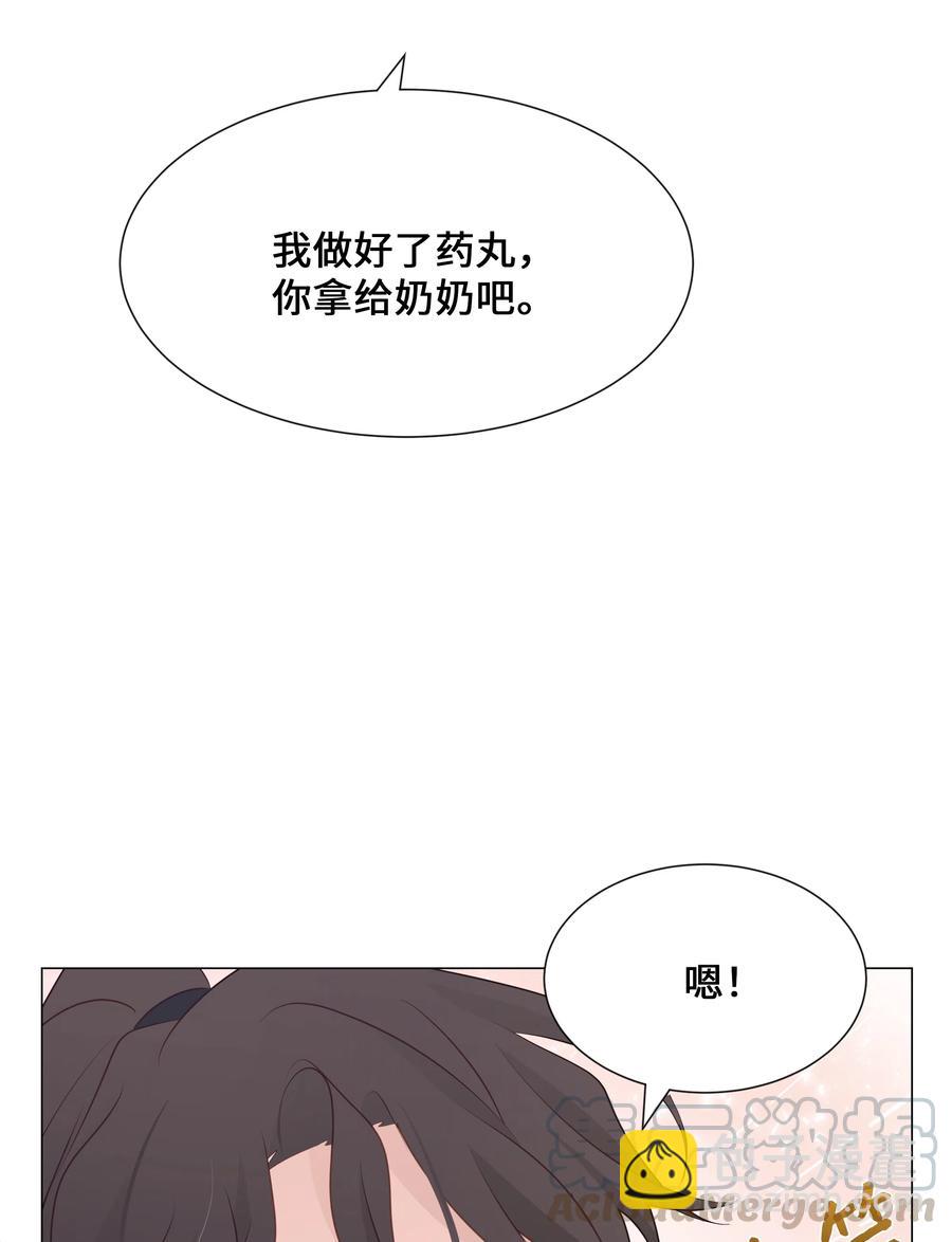 07 缘由(1/2)-第7话