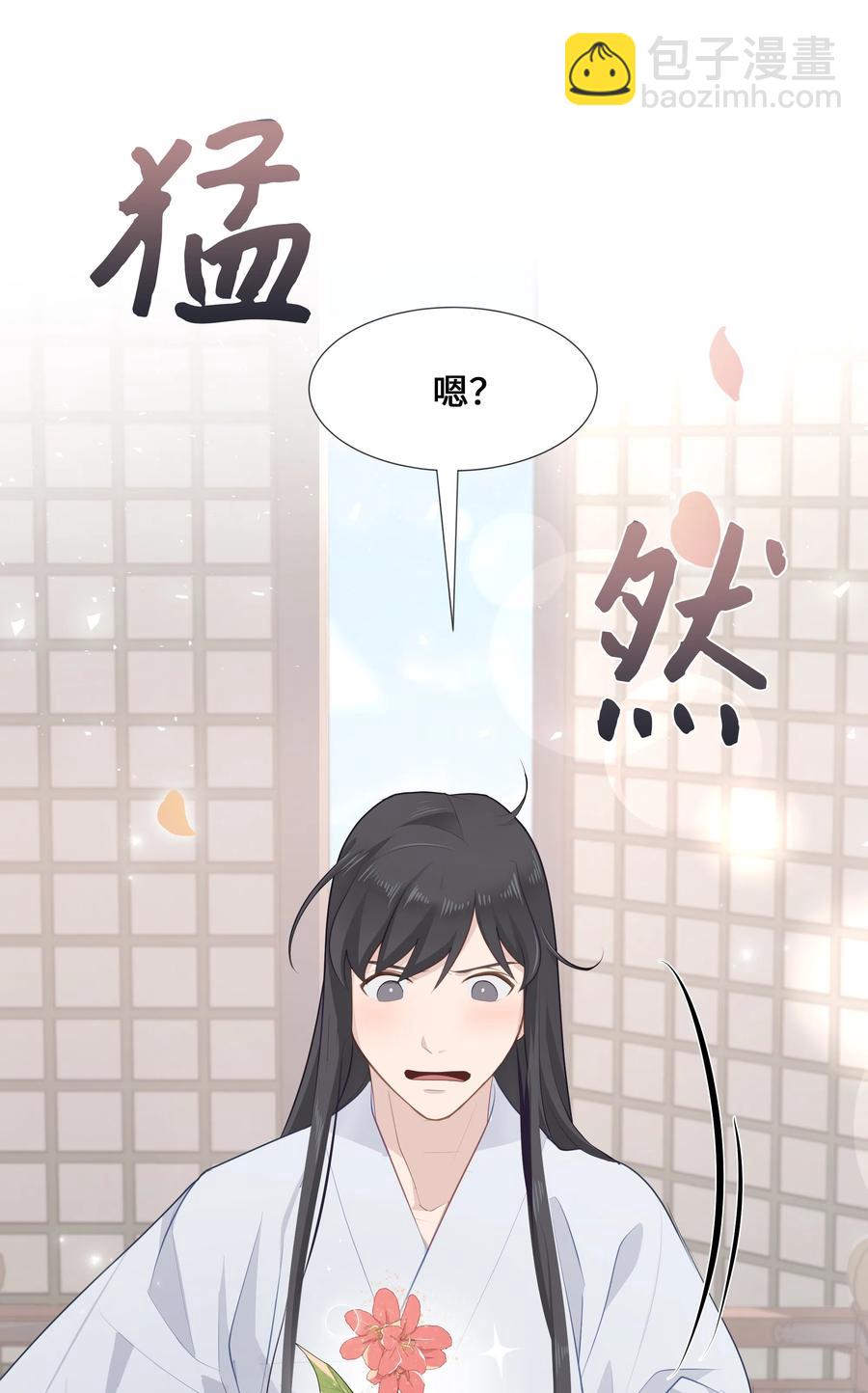 07 缘由(1/2)-第7话