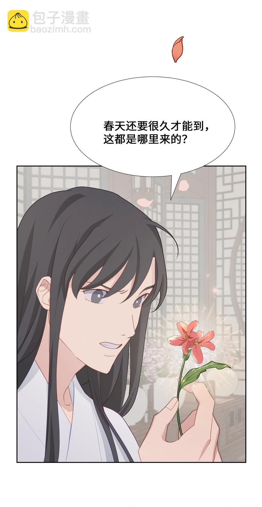 07 缘由(1/2)-第7话