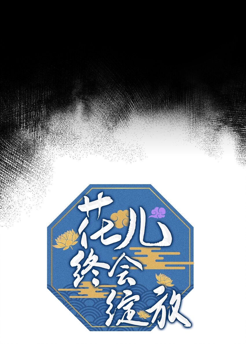 62 复仇（1）(1/2)-第59话