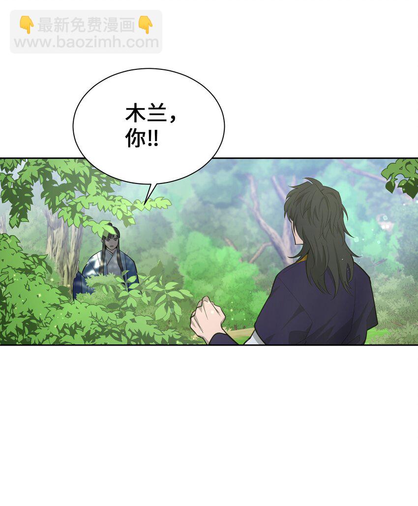 62 复仇（1）(1/2)-第59话