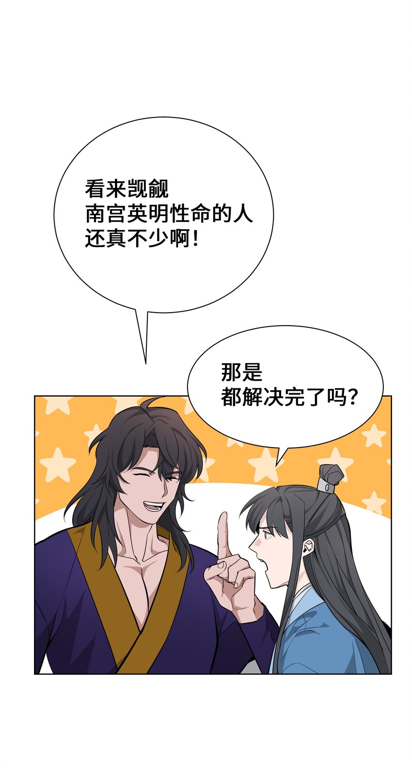 62 复仇（1）(1/2)-第59话