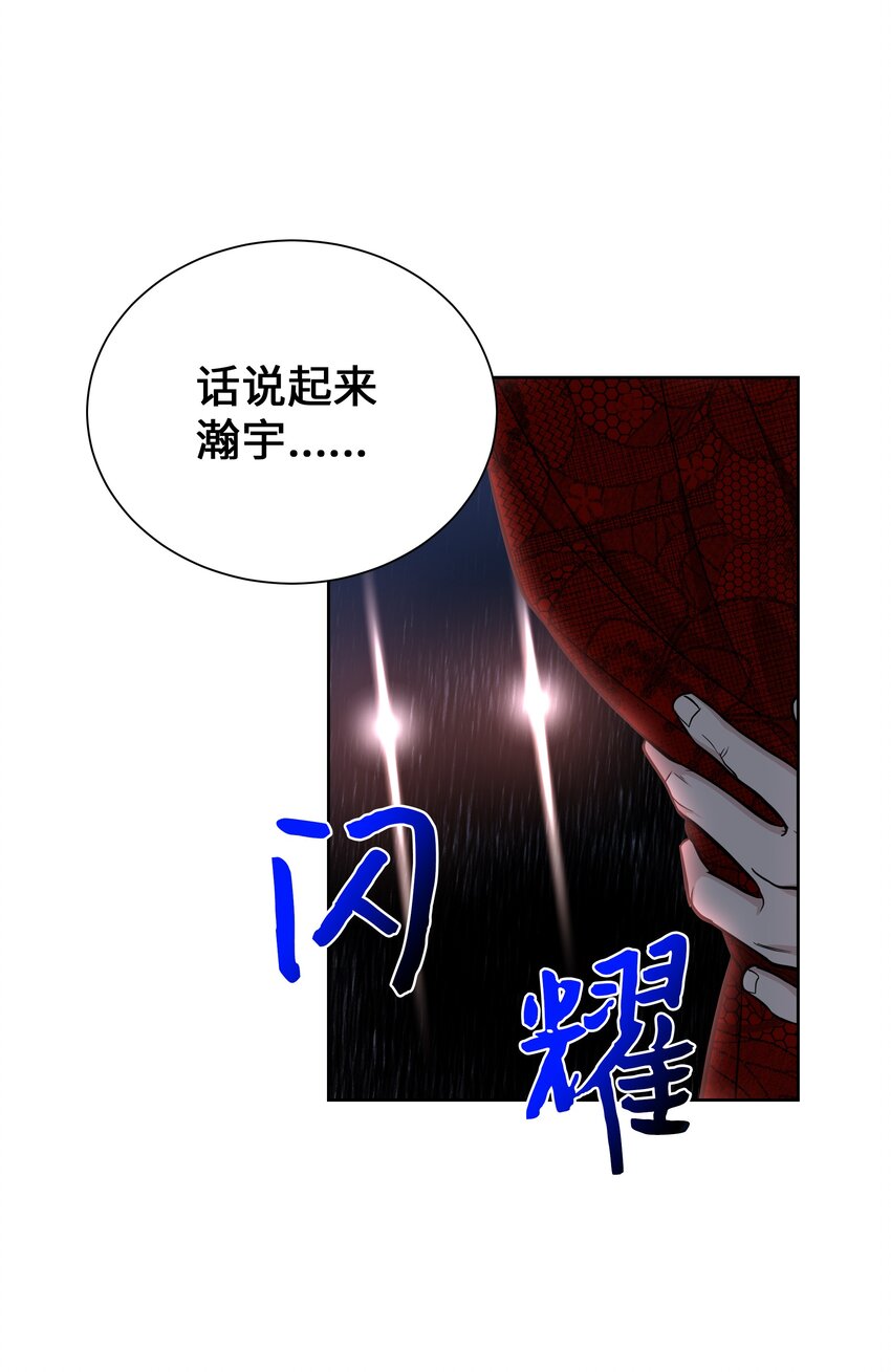 62 复仇（1）(1/2)-第59话