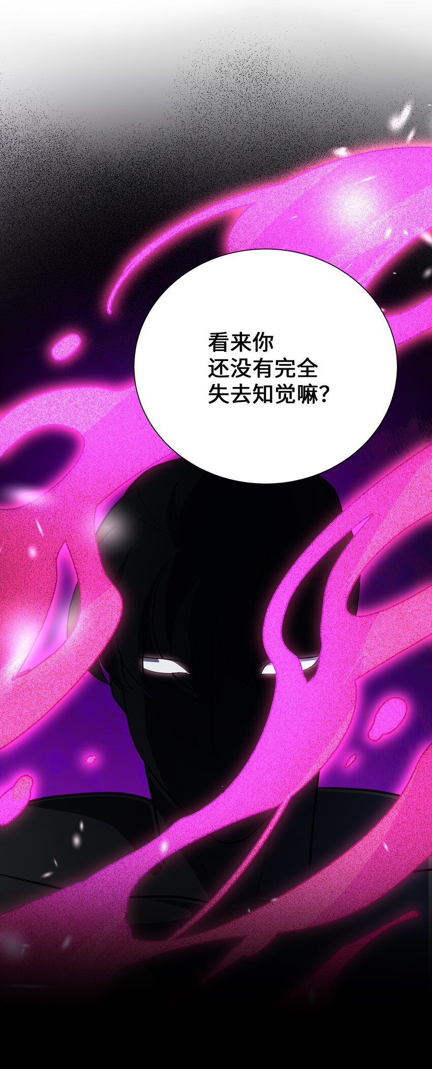 62 复仇（1）(1/2)-第59话