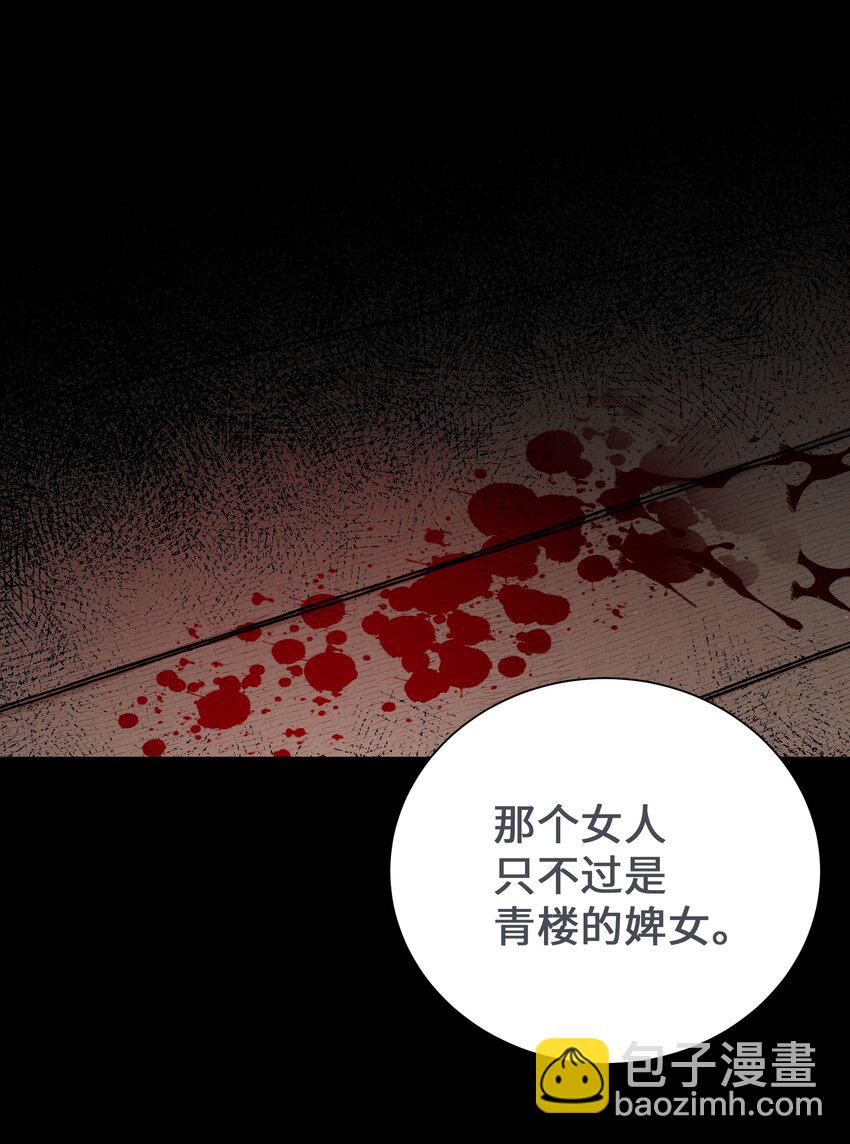 62 复仇（1）(1/2)-第59话