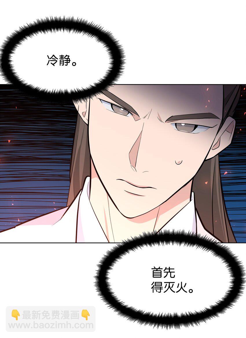 62 复仇（1）(1/2)-第59话