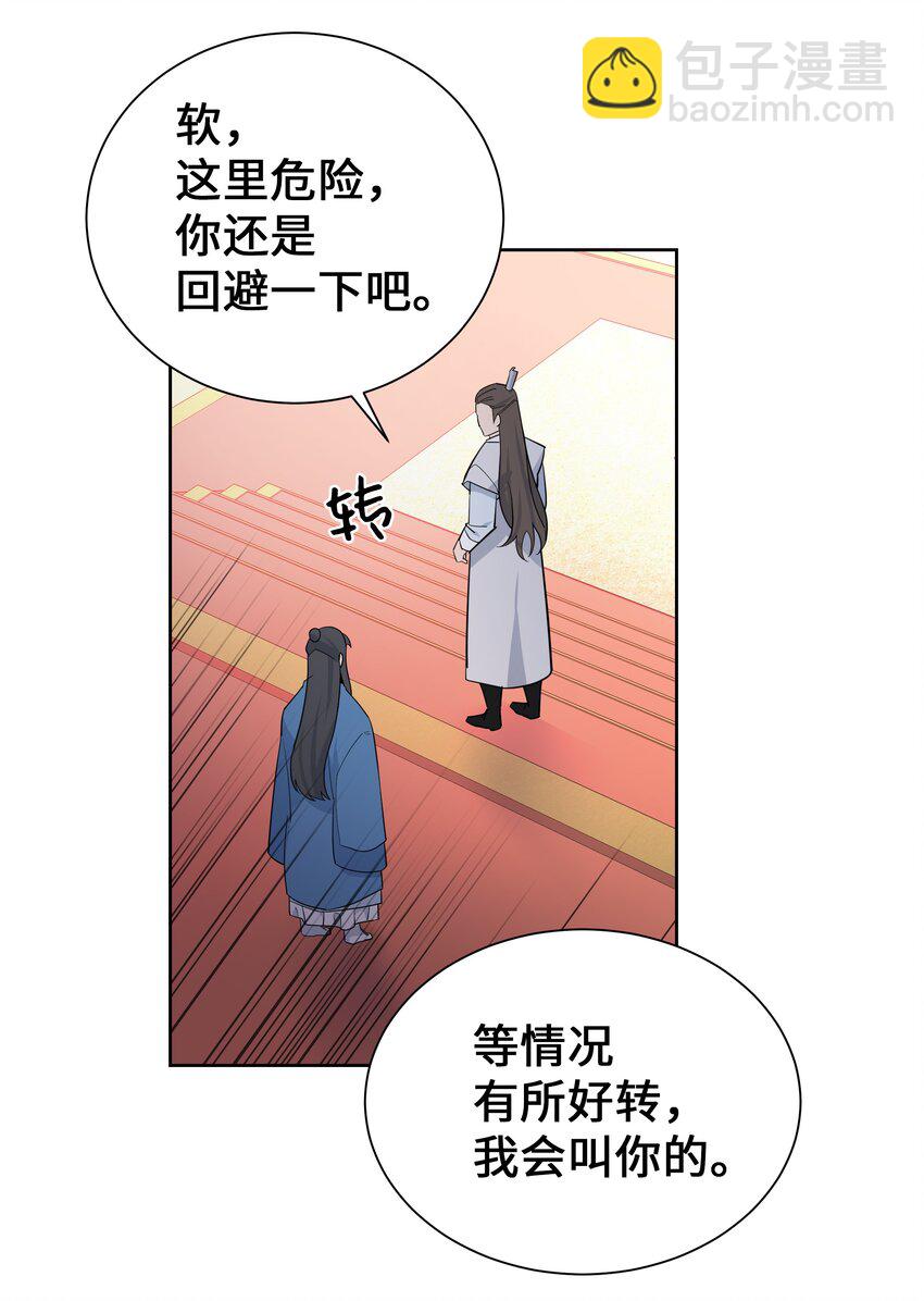 62 复仇（1）(1/2)-第59话