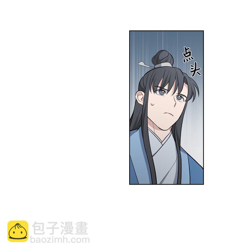 62 复仇（1）(1/2)-第59话