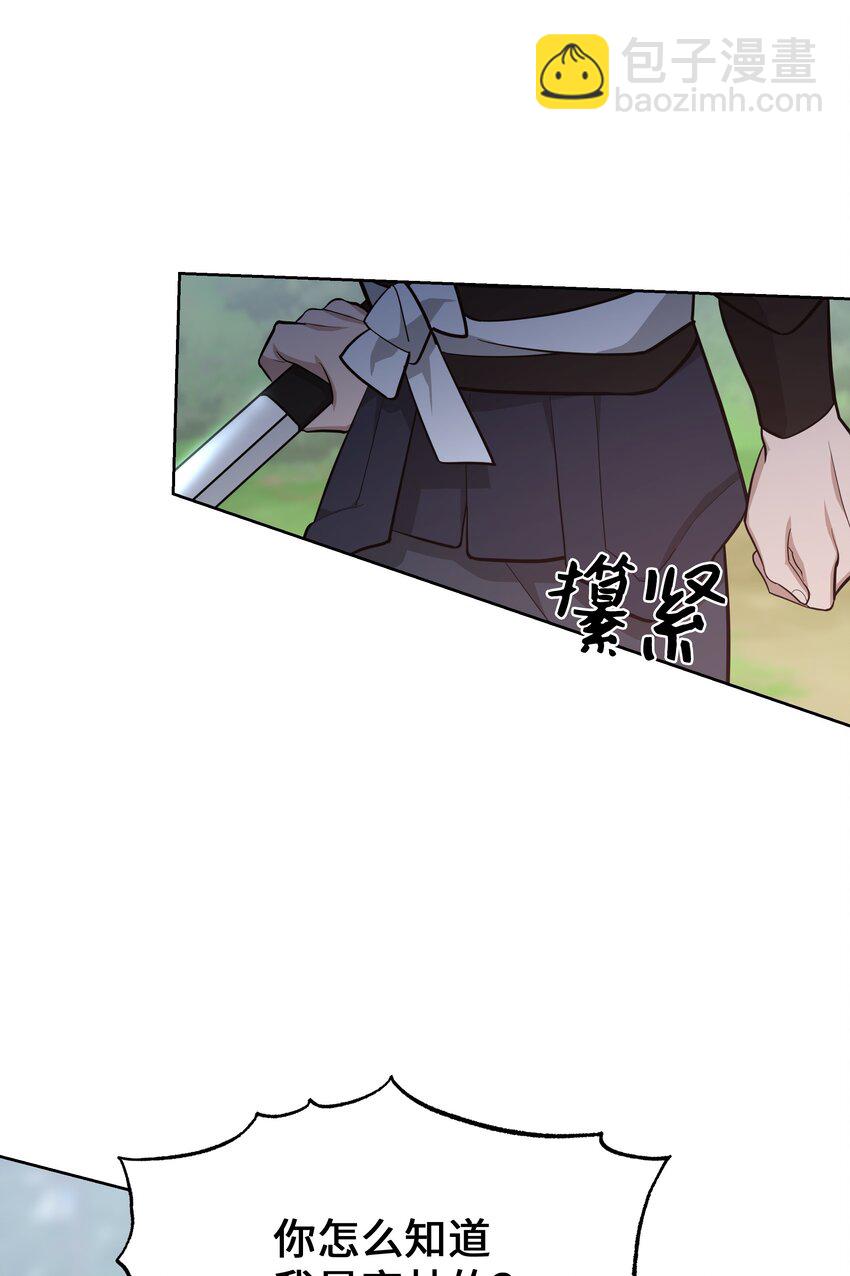 64 爱情(1/2)-第61话