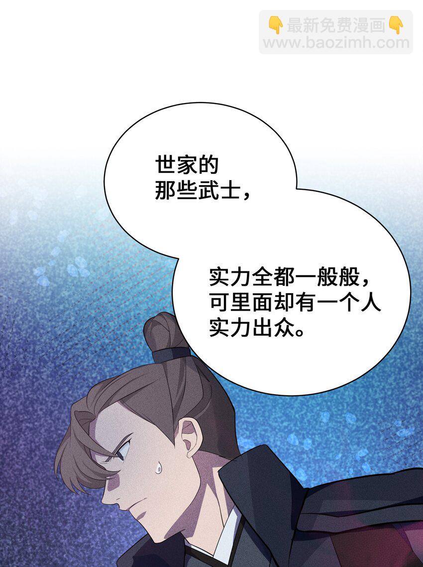 64 爱情(1/2)-第61话