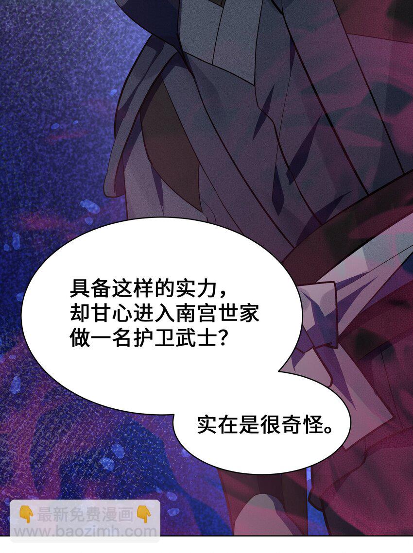 64 爱情(1/2)-第61话