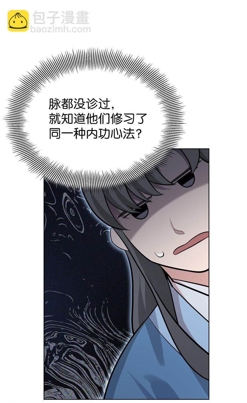 64 爱情(1/2)-第61话