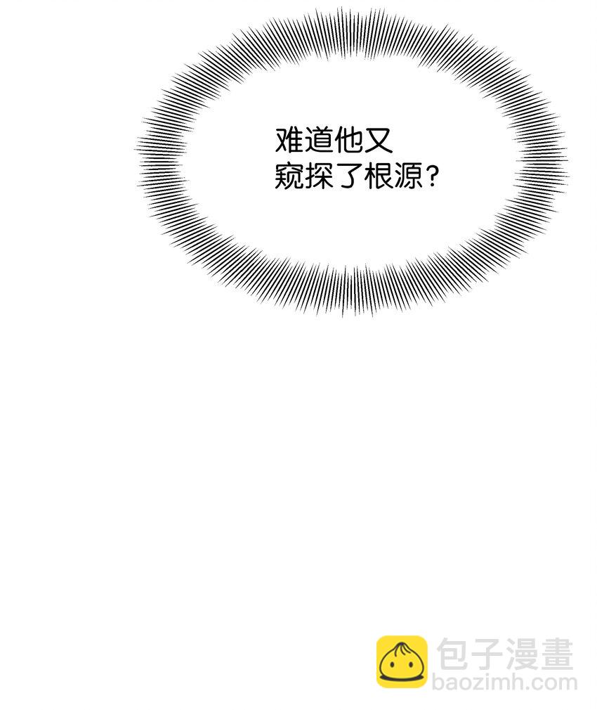 64 爱情(1/2)-第61话